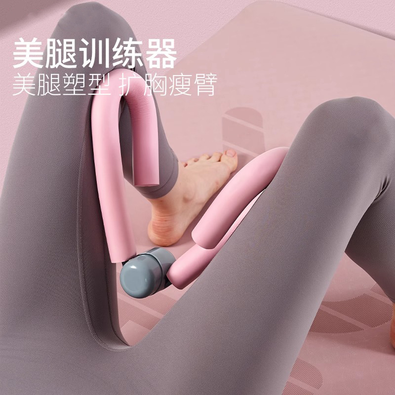 盆底肌训练健身夹腿器盆底肌漏尿运动家用健身器材盆底肌训练器