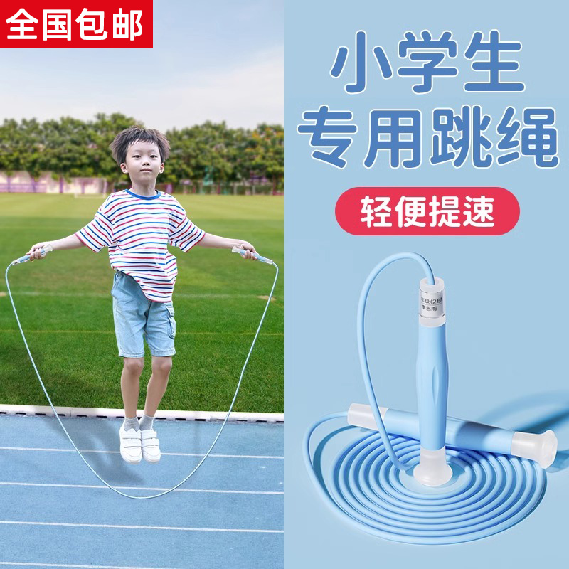 分段式跳绳沙专业式轻便竞速儿童中考成人适用绳子不打结运动健身