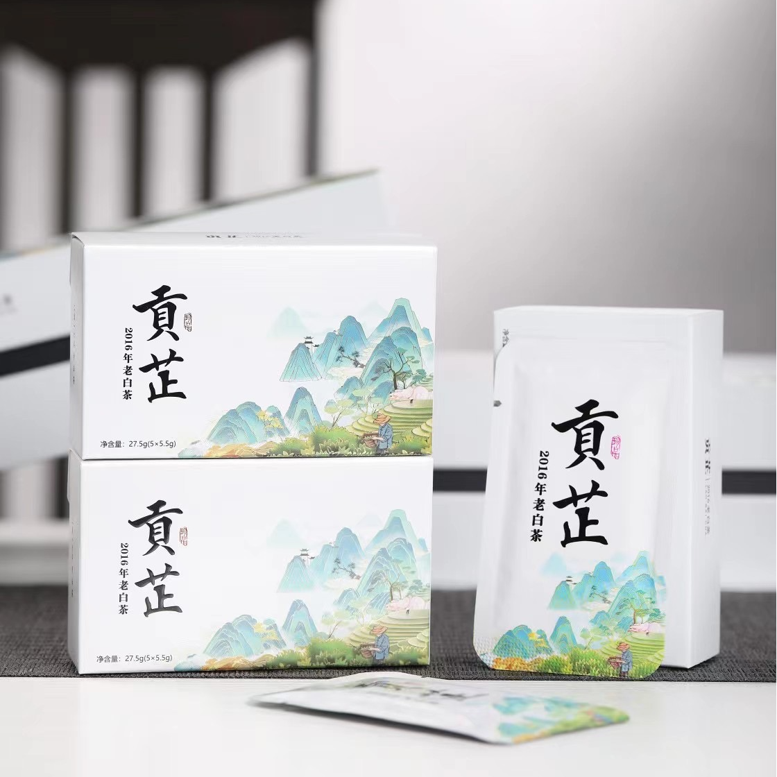 贡芷2016年松压老白茶福鼎白茶贡眉经久耐泡茶香馥郁独立包装