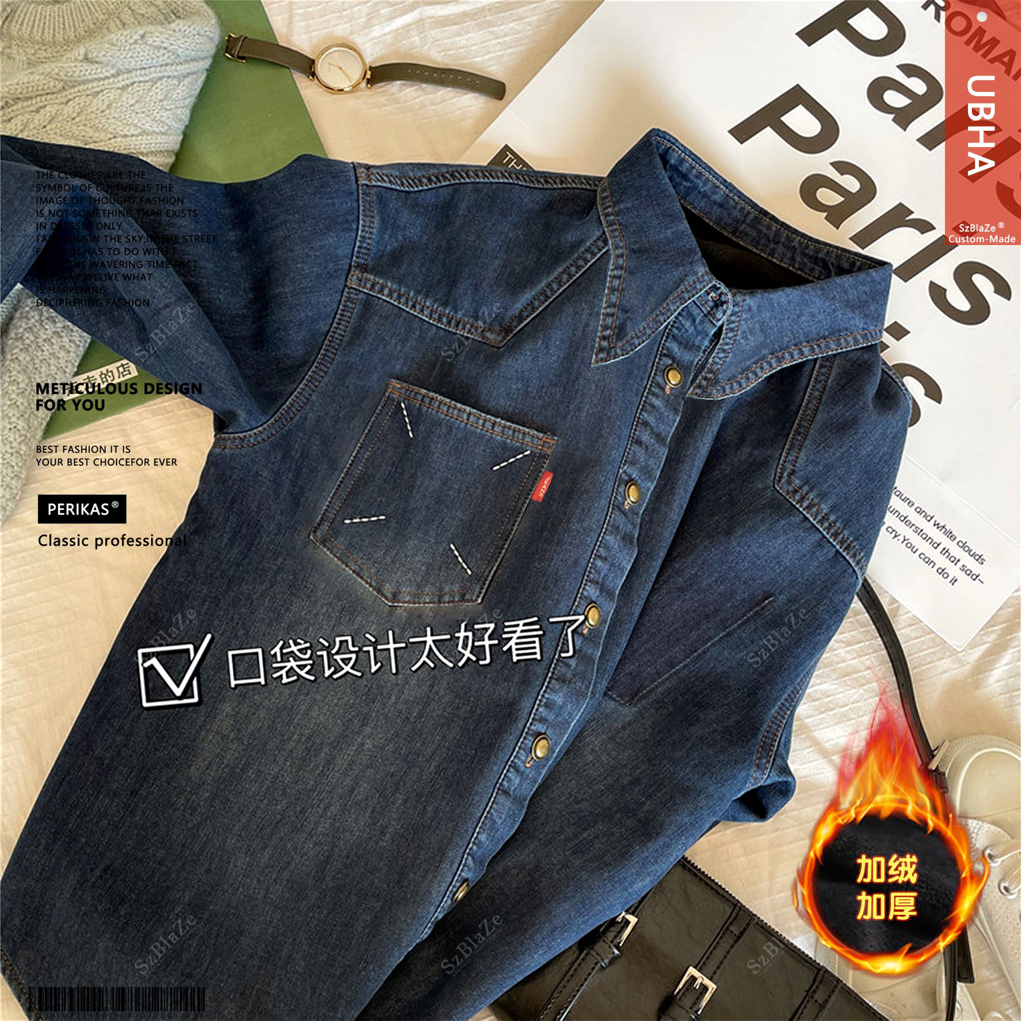 PERIKAS秋冬欧货女装复古蓝撞色加绒牛仔衬衫衬衣设计感宽松2011