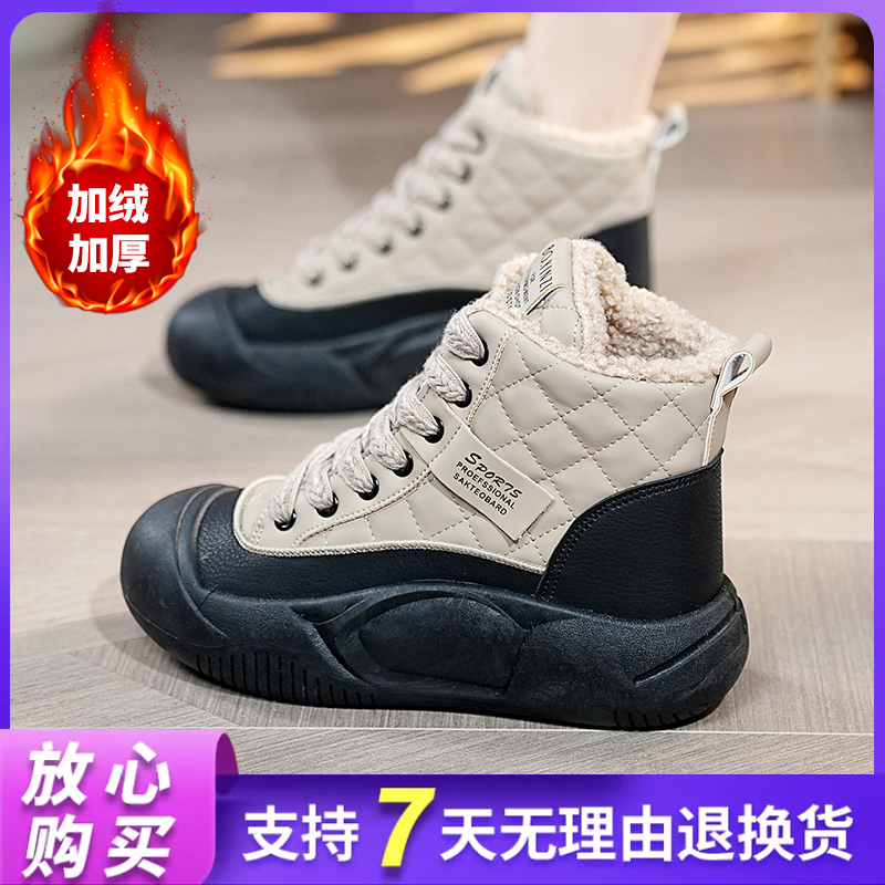 时尚潮流运动高帮加绒女鞋保暖厚底防滑韩版百搭女鞋