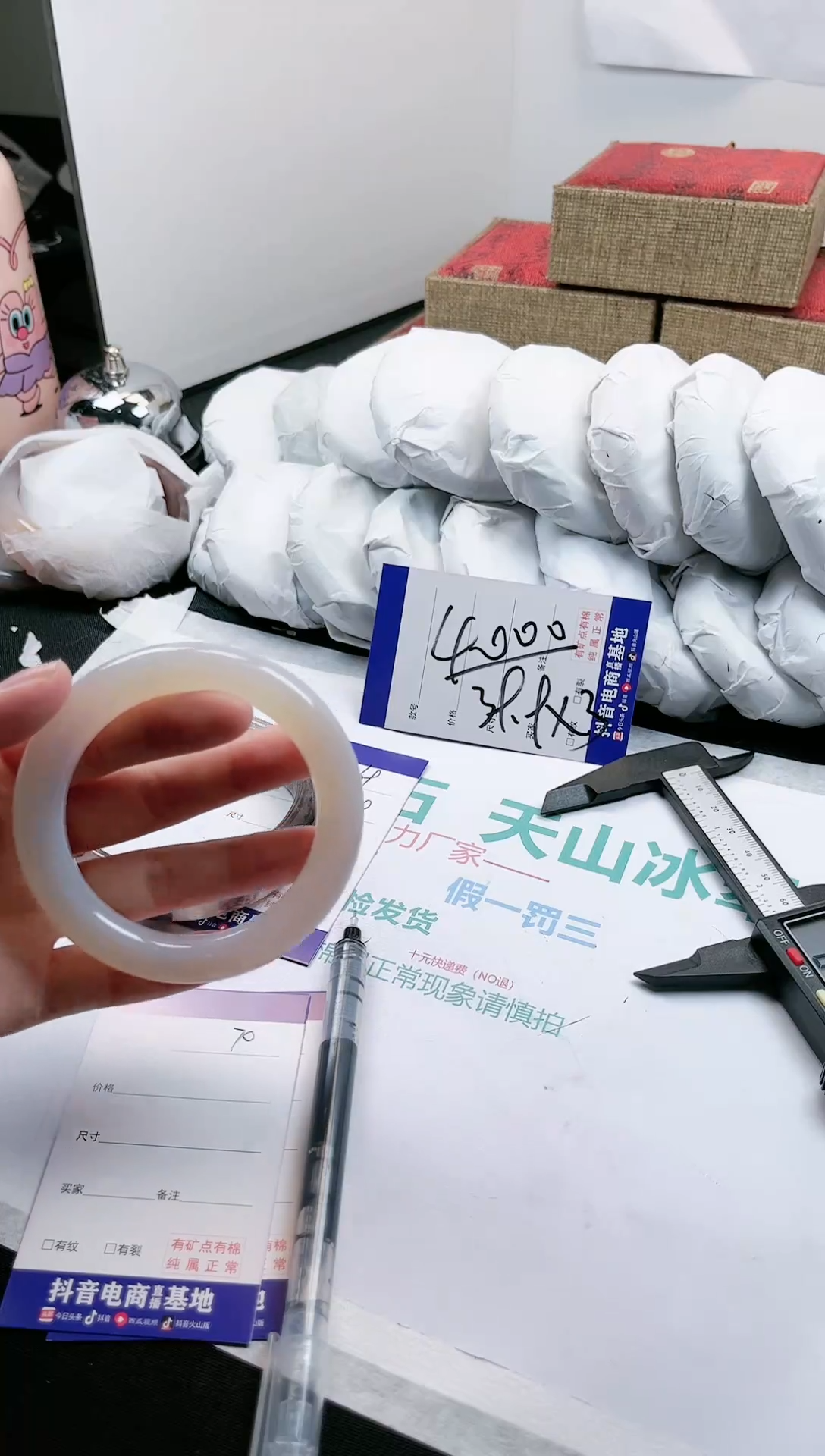 【闪购商品】石英质玉手镯未镶嵌70