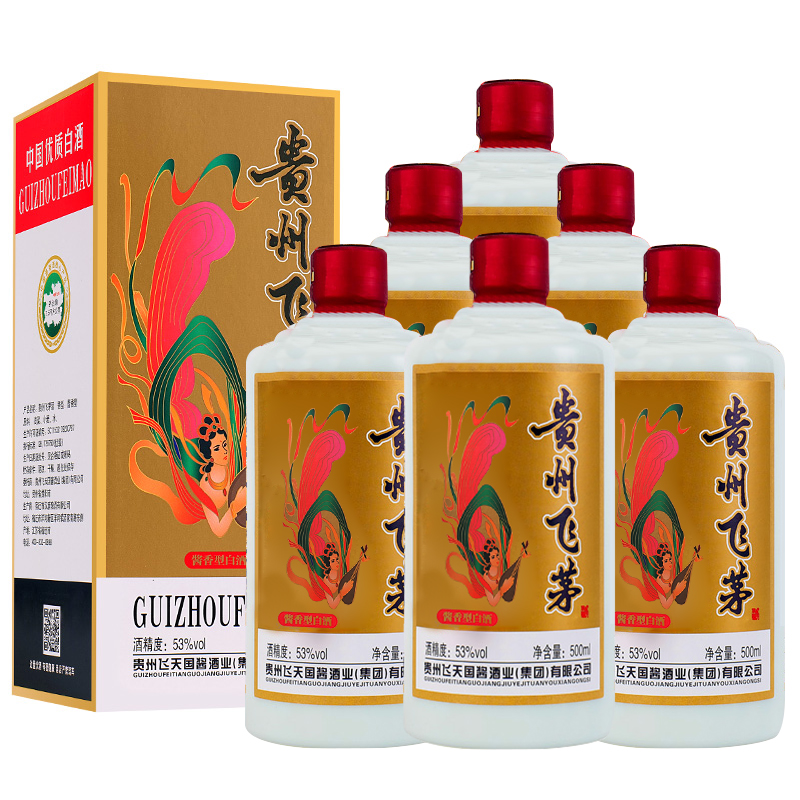 双苏贵州飞茅白酒整箱 酱香型 53度礼盒装500ml6瓶*53度500ml