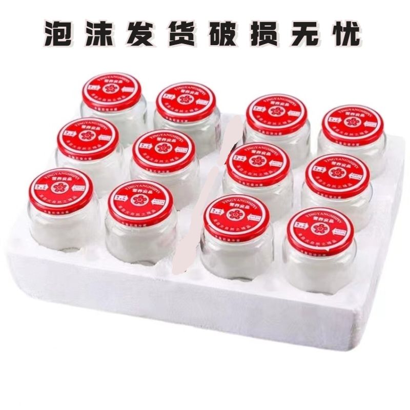 罐头瓶子带盖玻璃瓶密封罐收纳瓶500毫升750毫升食品玻璃瓶耐高温