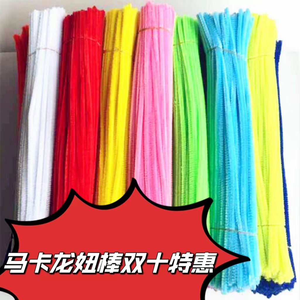 安欣专属马卡龙加密加绒多彩色扭扭棒创意饰品