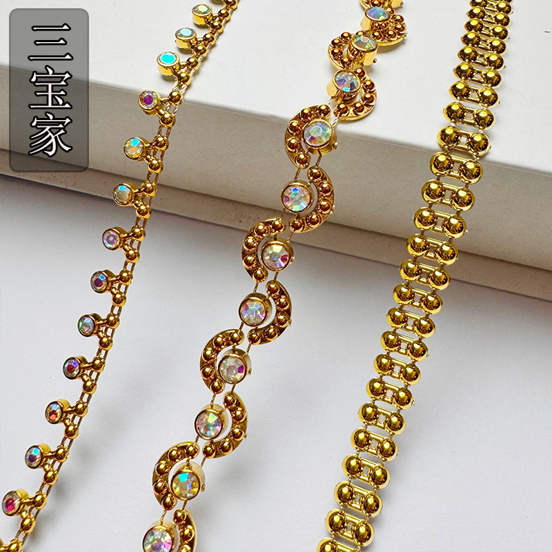 【宝老板】钻链双排组合装手工配件