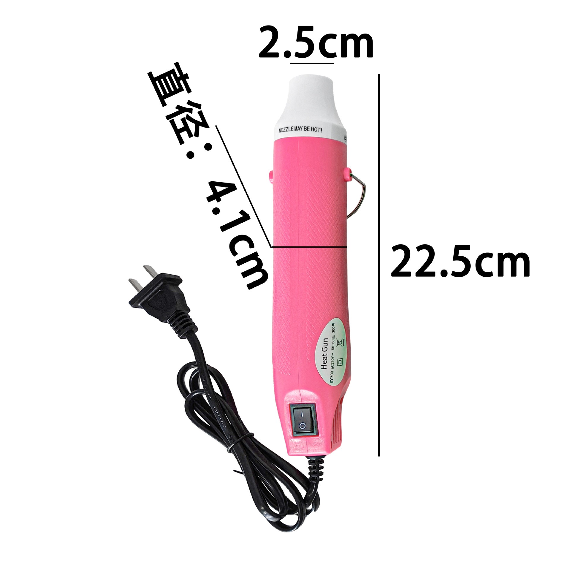 【宝老板】220V国标扁插热风枪手工配件