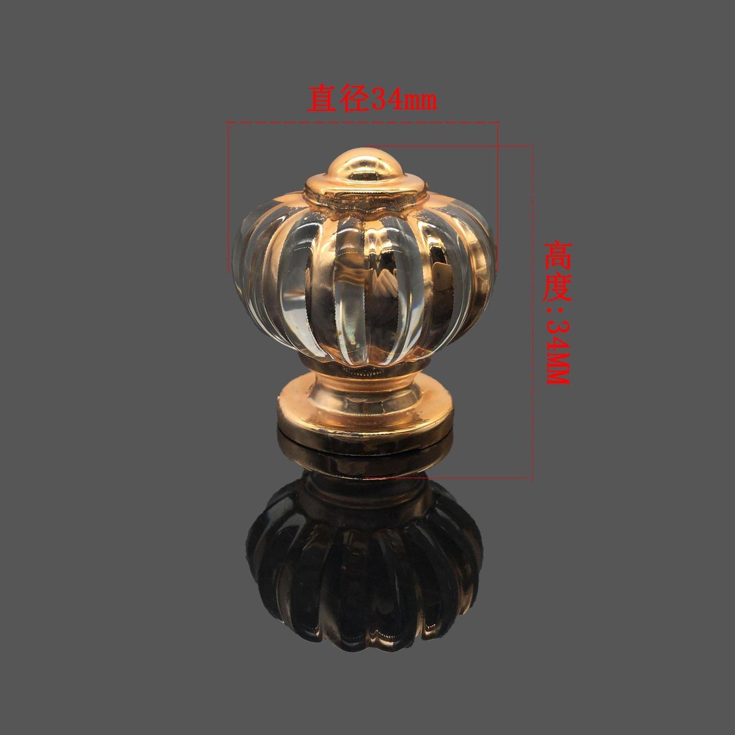 【三宝家】亚克力南瓜拉手透明灯笼拉手