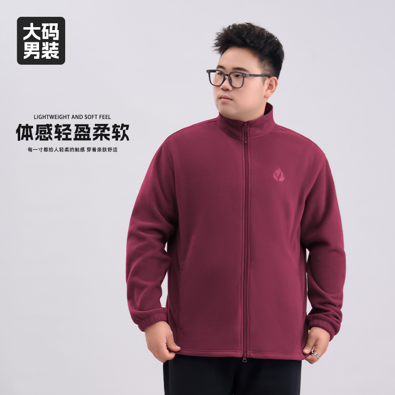 【摇粒绒拉链外套】乔拉格大码男装冬季百搭舒适保暖休闲打底外套
