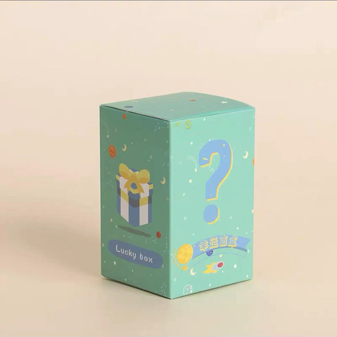 第一轮（主播代拆）现拆 精致盲袋+钥匙扣盲袋