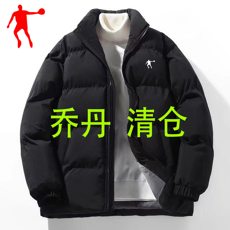 乔丹体育冬季加厚棉衣男保暖外套男士休闲棉袄潮流百搭棉服男装潮