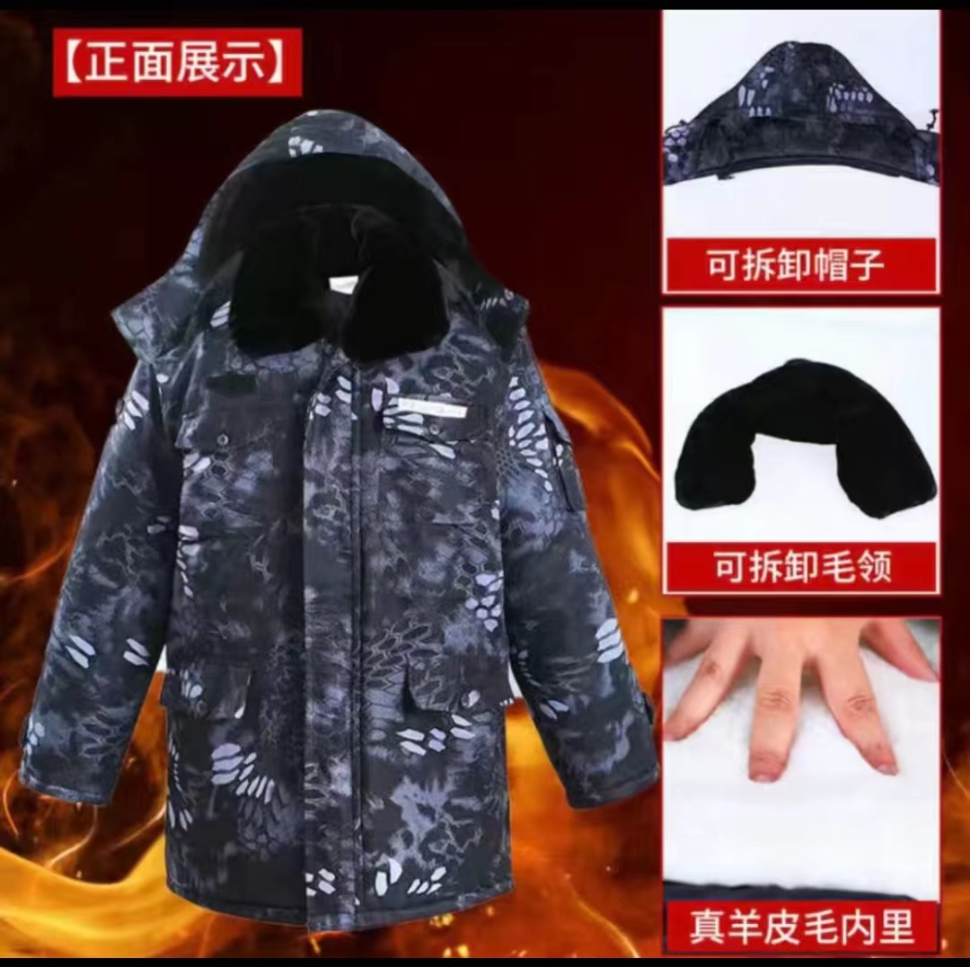 黑蟒纹加厚防水羊毛袄冬季户外羊皮毛保暖中长款加绒迷彩羊皮毛
