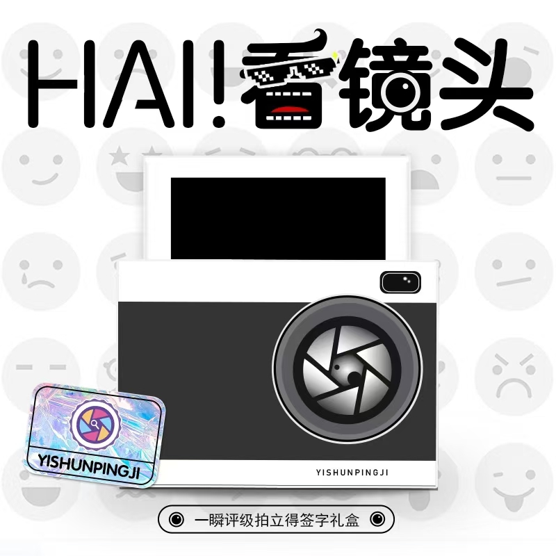 【桃桃】一瞬签名拍立得签字礼盒