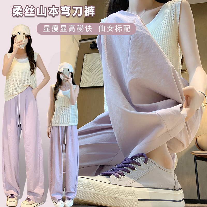 玖兰爵弯刀山本裤女款春夏薄款2024新款瘦版阔腿裤垂感直筒裤T876