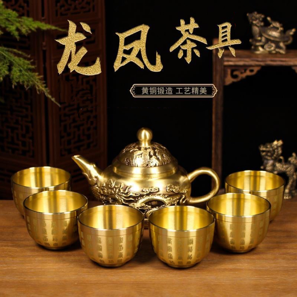 黄铜龙凤壶水滴壶仿古龙凤茶壶、手把壶+8杯