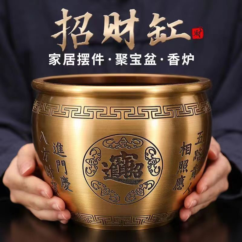 17.5大号黄铜米缸摆件聚宝盆人财两旺祈福招财进宝百福铜缸装饰