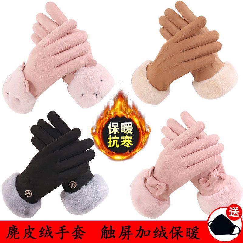 手套女士冬季保暖韩版加绒加厚五指麂皮绒触摸屏骑行可爱骑车开车