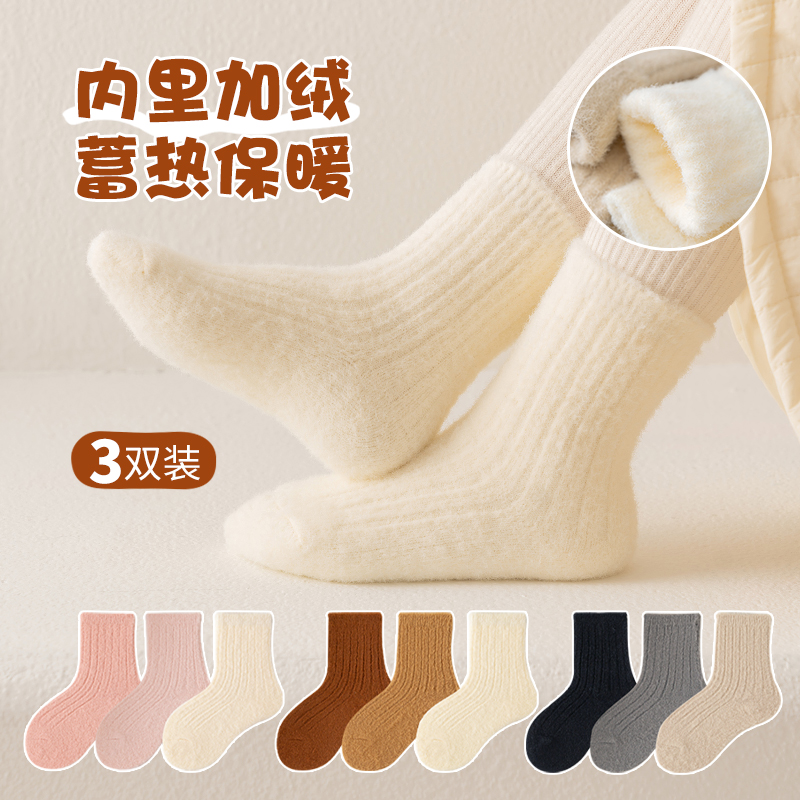 儿童冬季纯色韩国绒保暖袜日系百搭中筒袜ZZZ019
