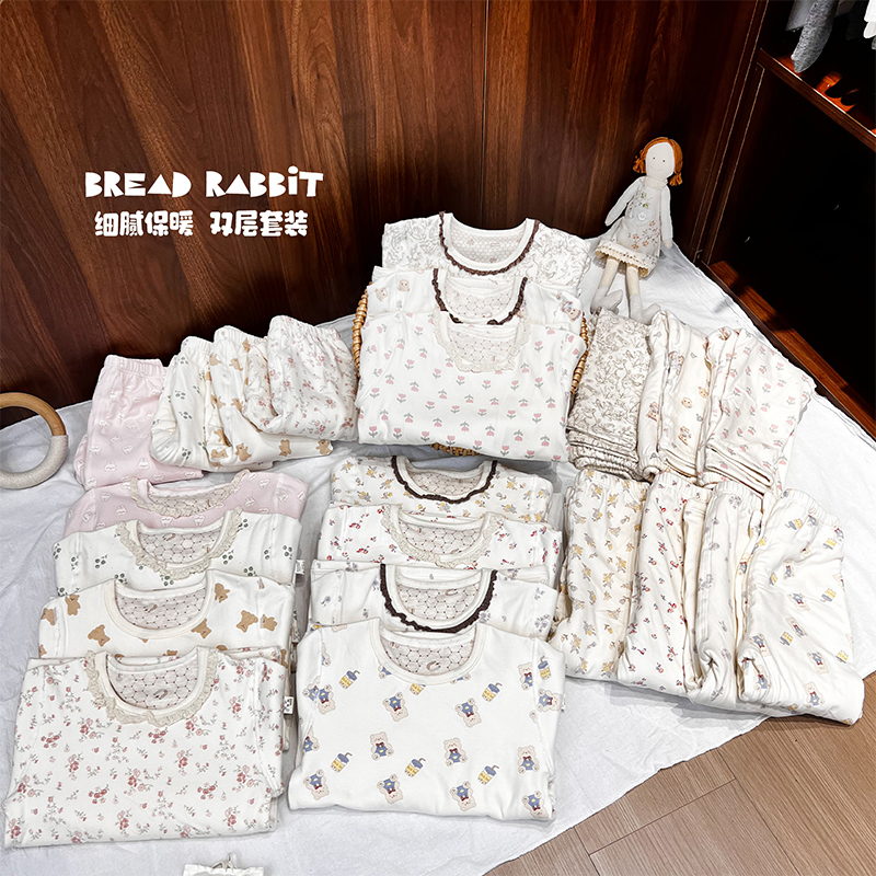 儿童秋冬季双层温变家居服套装男女童加厚保暖套装ZQAJ026 