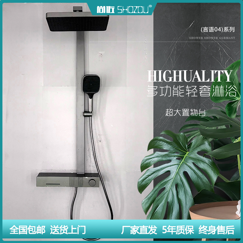 尚佐 冷热三功能花洒套装 拉丝枪灰花洒套装卫生间置物架淋浴花洒