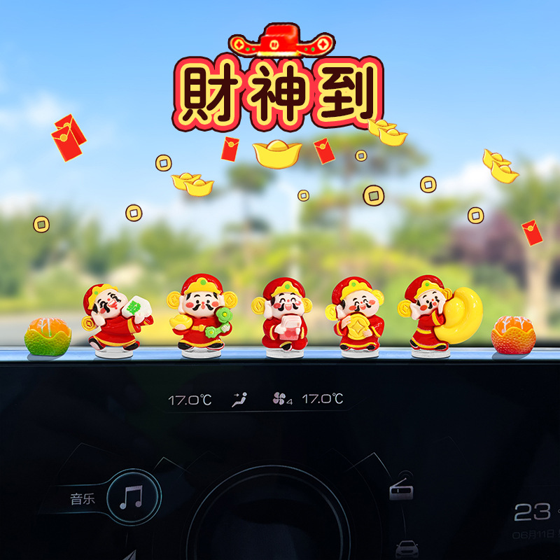 萌趣财神车载摆件车内中控台导航屏幕可爱电动车电脑显示屏装饰品