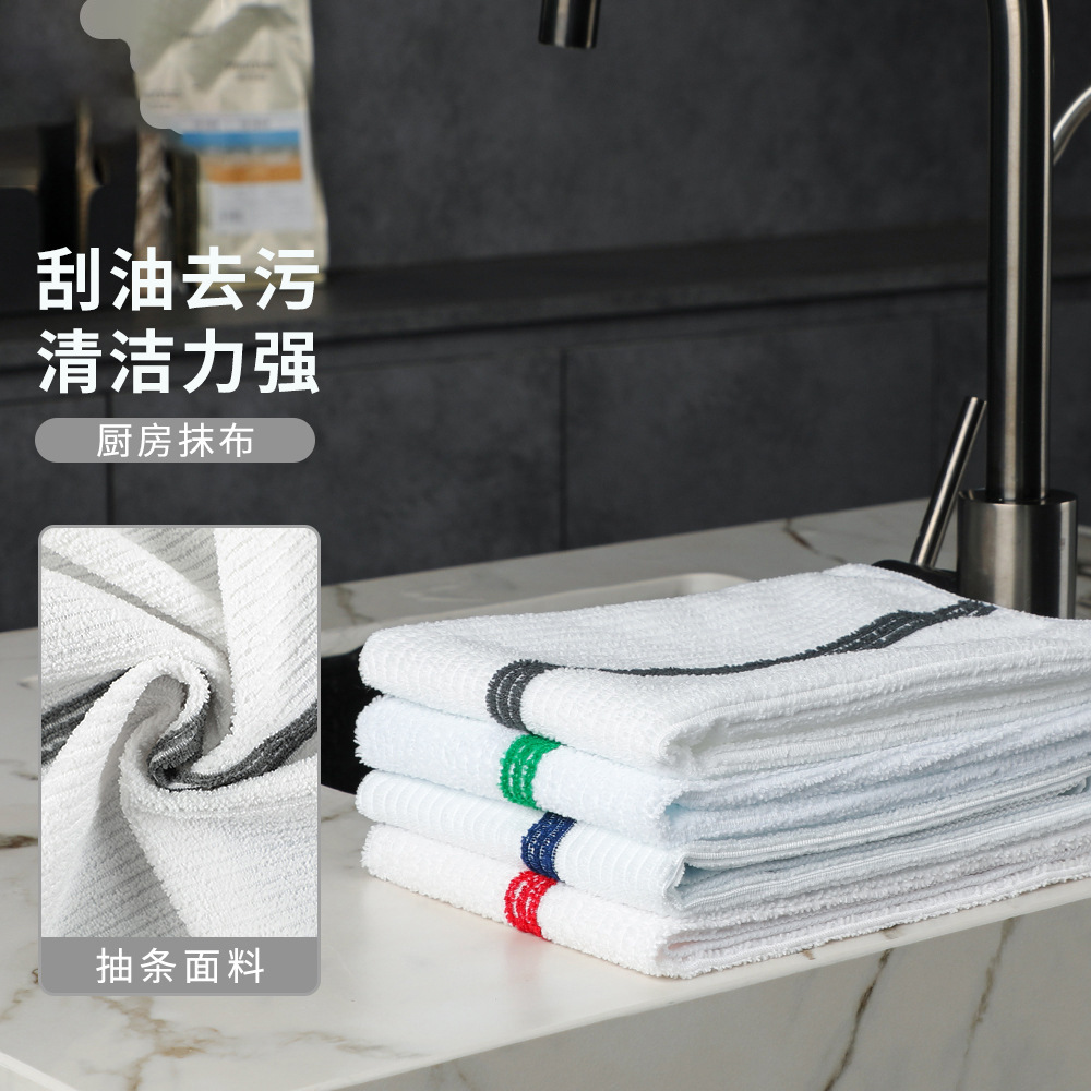 WUJI擦餐具抹布超细纤维吸水毛巾不易掉毛洗碗布家用清洁毛巾
