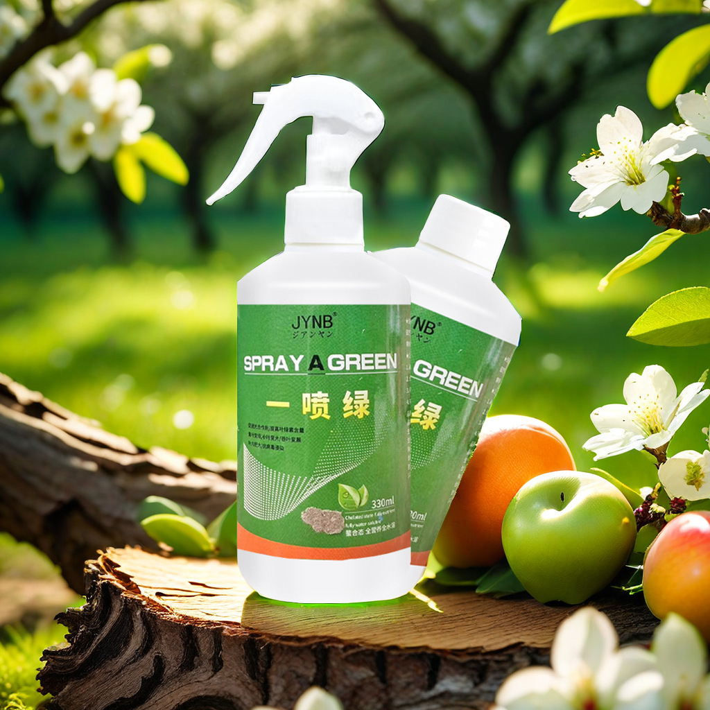 黄叶一喷绿营养液花卉肥料盆栽植物通用型免稀释绿植水培