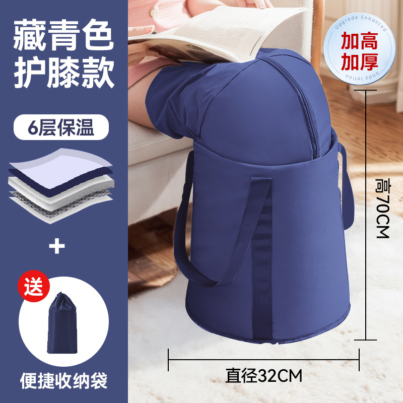可折叠泡脚袋深桶过小腿家用便携式足浴恒温洗脚盆过膝加热泡脚桶