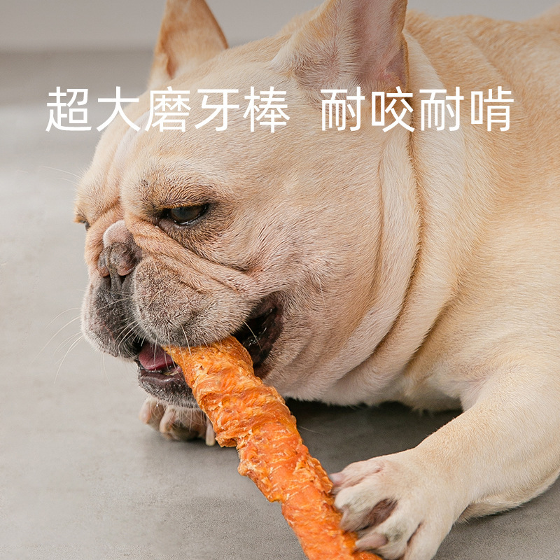 狗狗磨牙棒中小型犬泰迪比熊鸡肉夹心棒耐咬洁齿骨头宠物零食