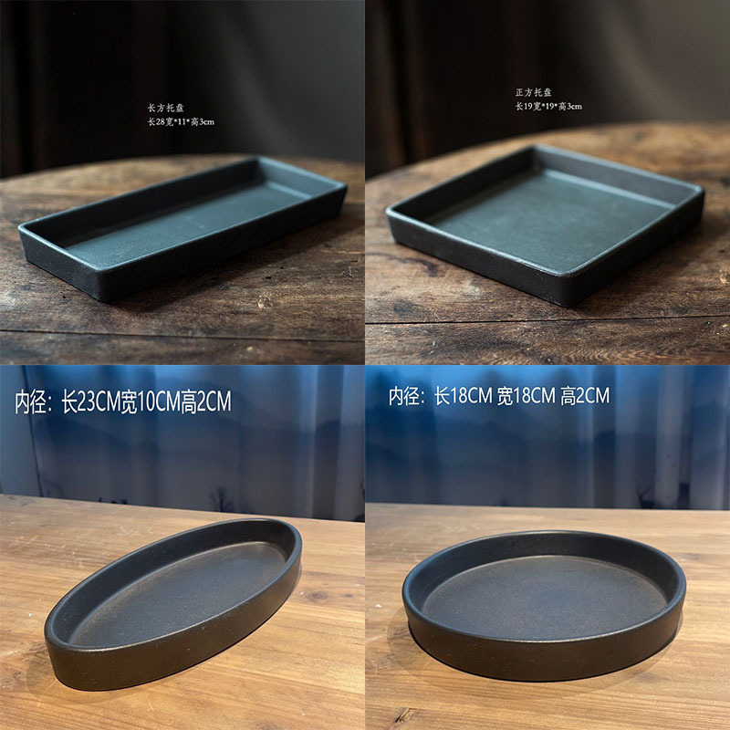 陶瓷托盘底座微景观假山吸水石花盆接水底盘盆栽盆景造景花托垫底