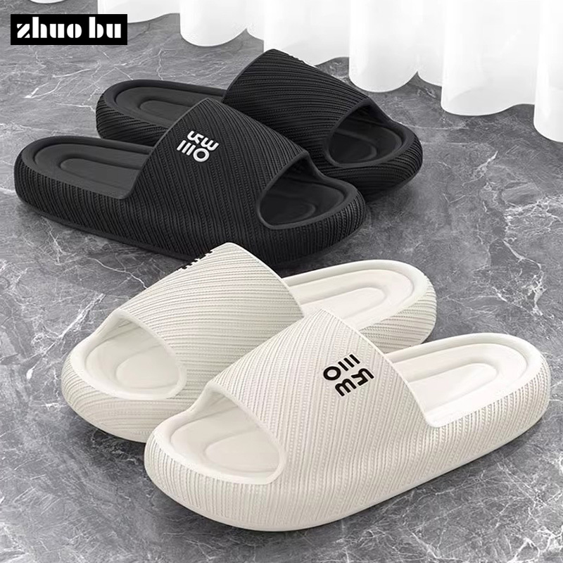 拖鞋女夏家居家用eva凉拖男室内踩屎感软底静音情侣酒店拖鞋