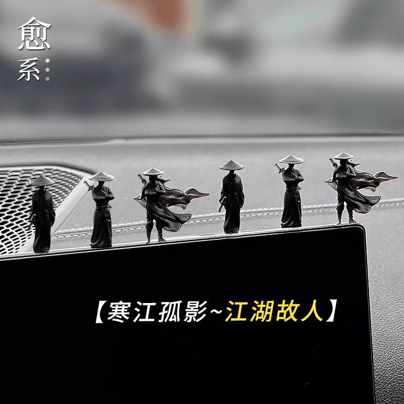 「江湖情义」侠客汽车窗边中控台摆件江湖古风车内治愈系车内装饰