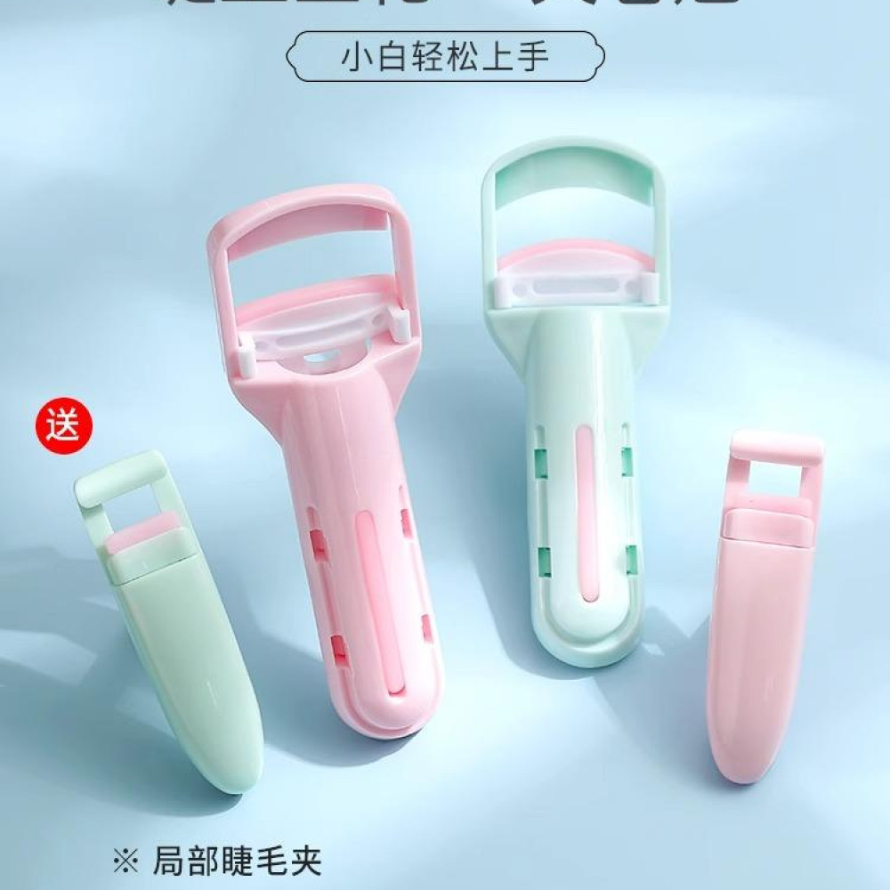 【梵丽美业】睫毛夹卷翘持久定型新版眼睫毛夹便携式假睫毛卷翘器