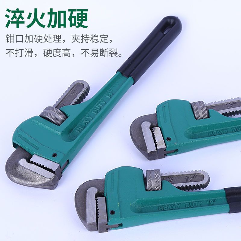 8寸管钳美式家用扳手万能钳水管扳手水泵钳水暖工具水管钳工业级