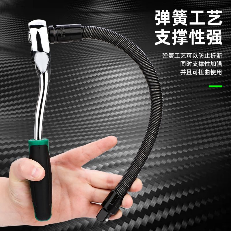 一黑一白两件装弹簧软接杆万向万象软轴转换头大飞弹性连接杆