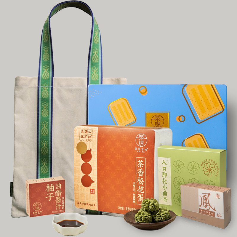 【荣锦大福袋】荣锦大礼包[绿豆糕 曲奇 皮蛋 凤梨酥 帆布袋]定制