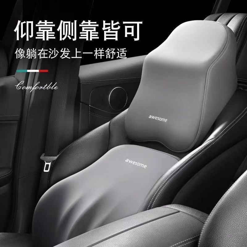 记忆棉头枕车用靠枕护颈枕套装腰靠腰托靠腰枕靠垫护腰垫四季通用