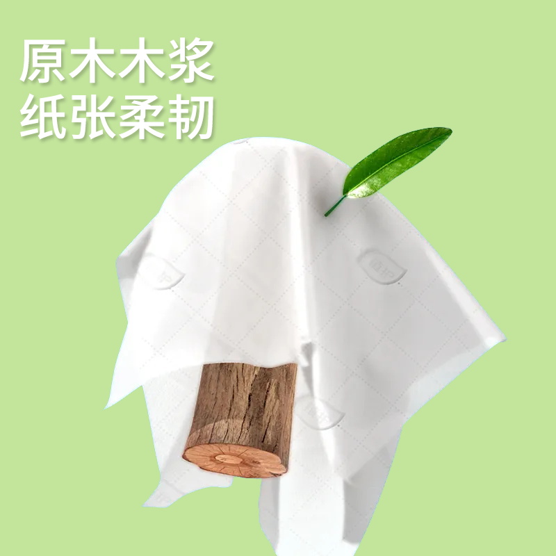【拍下发悬挂一提1280张 加量新装 可拍三单有问题找客服】纸巾架