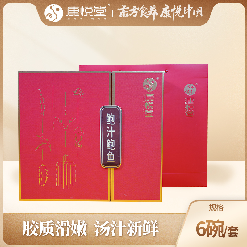 【康悦堂】金六福系列鲍汁鲍鱼250g/碗*6碗/套