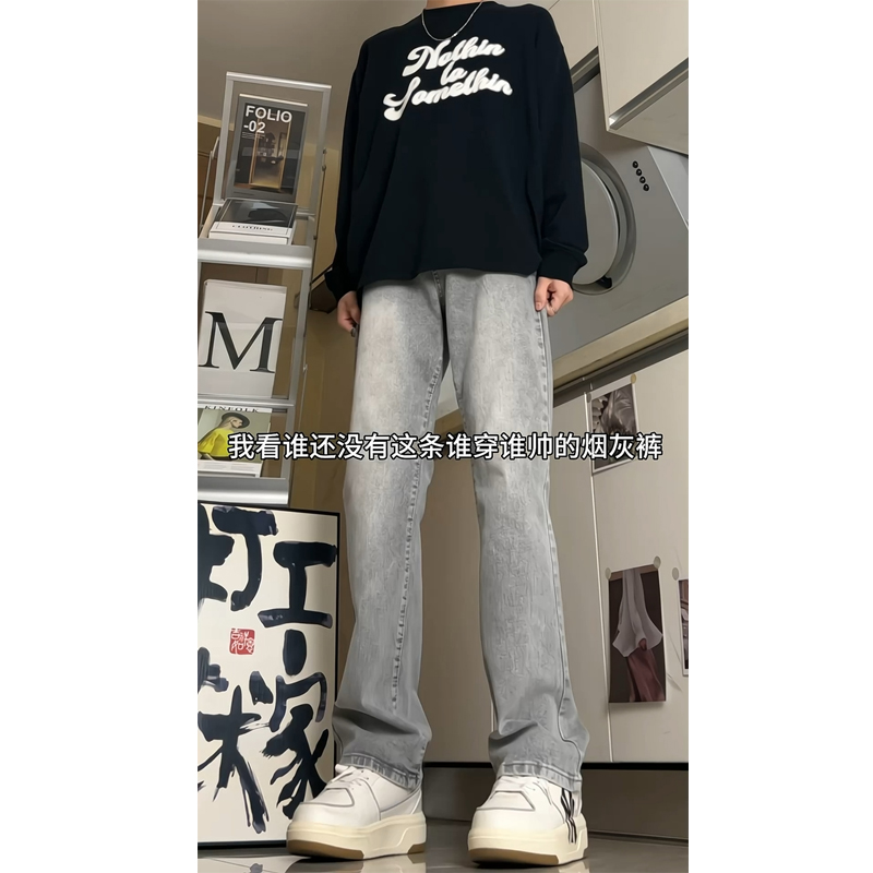 高个子加长版裤子美式水泥牛仔裤男款秋季直筒修身vibe高街微喇裤