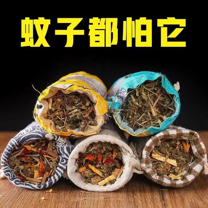 中药驱蚊香包艾草防蚊虫香囊包驱蚊神器灭蚊子香薰袋宿舍家用孕妇