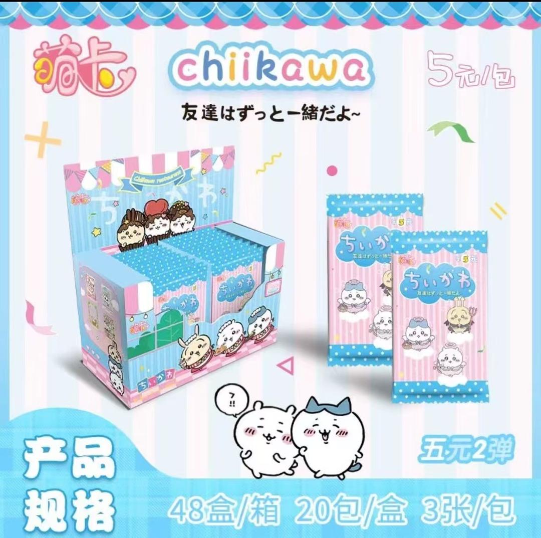 萌卡chiikawa吉伊卡哇日常篇