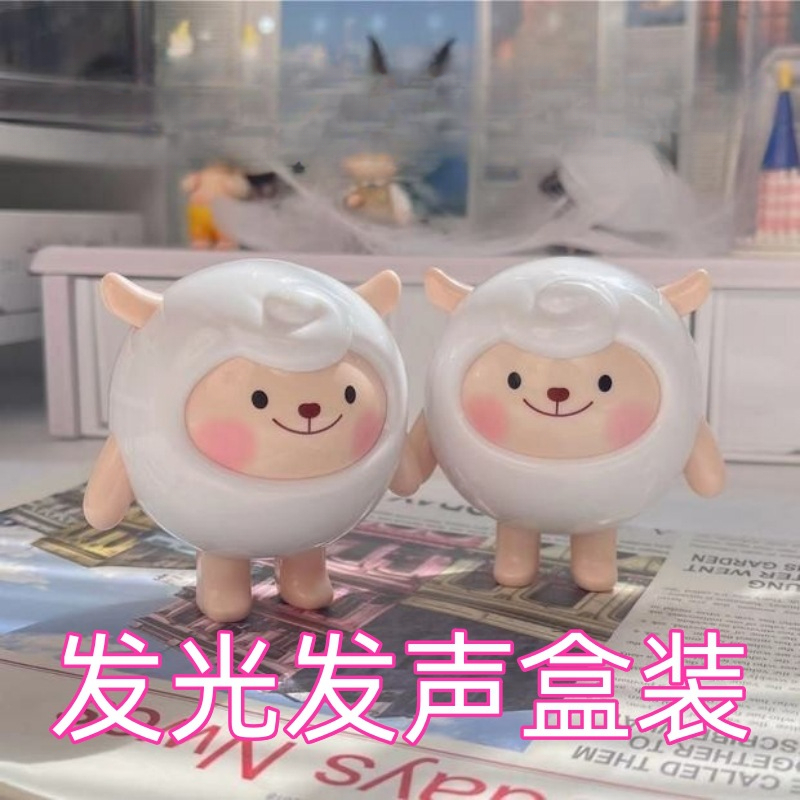 可爱dongdong羊发声发亮卡通玩具冬冬羊羊公仔模型可爱办公室