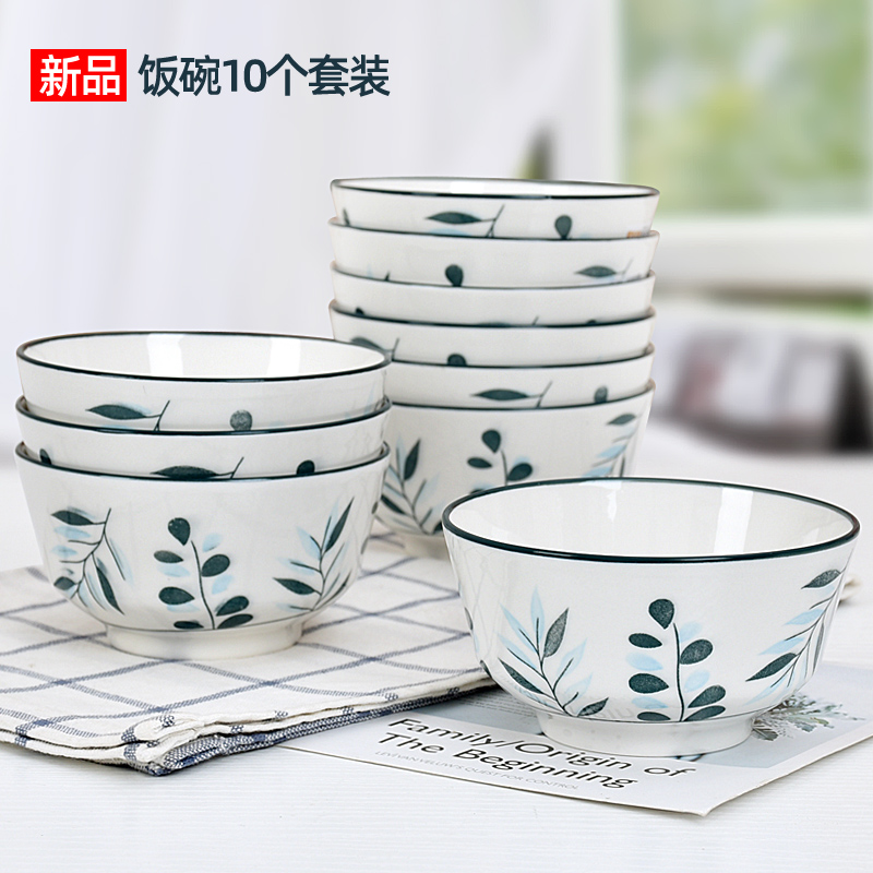防烫高脚碗客家谣陶瓷饭碗面碗套装小清新5英寸瓷碗