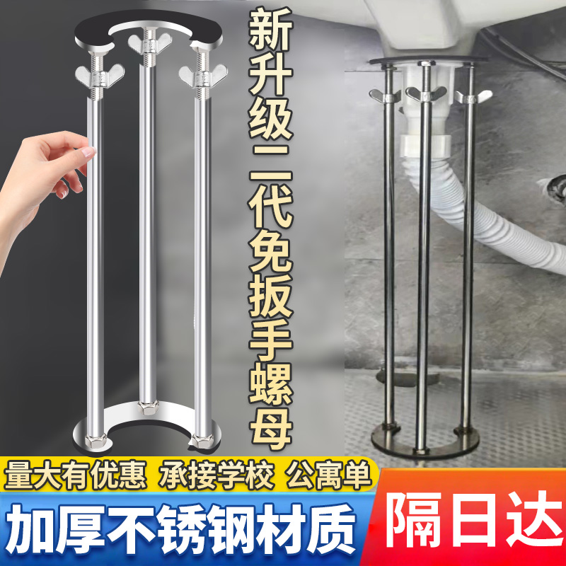 台下盆支撑架不锈钢陶瓷厨房洗菜水槽盆洗手盆支架托架