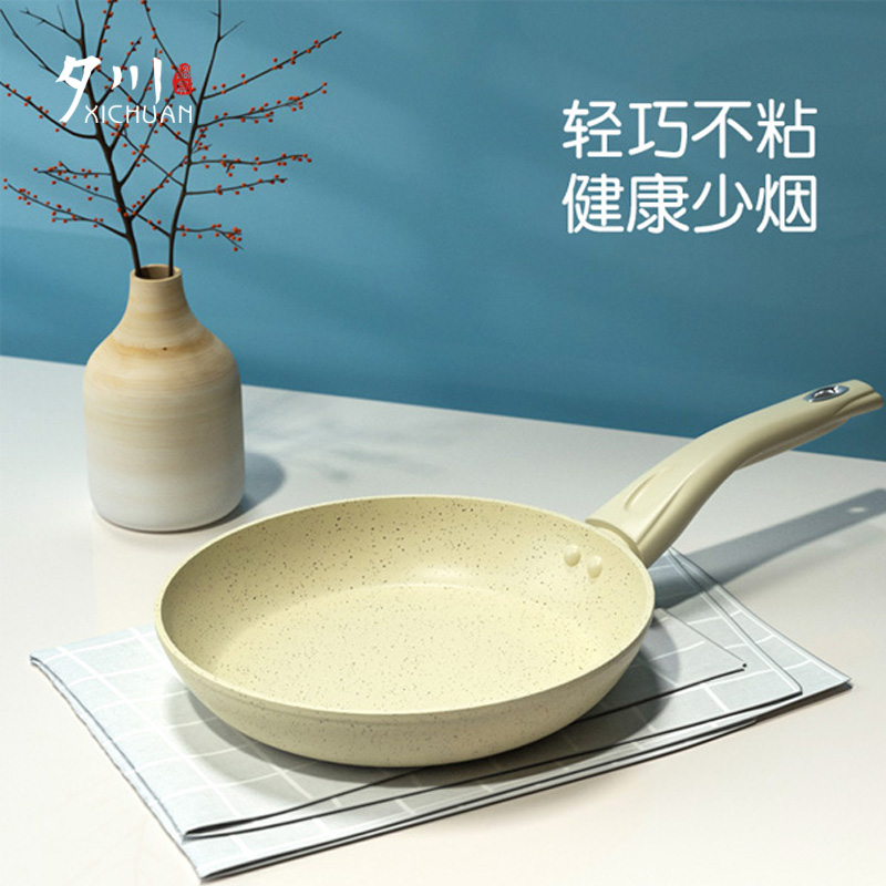夕川麦饭石辅食锅宝宝不粘锅婴儿平底煎锅减脂餐儿童锅多功能家用