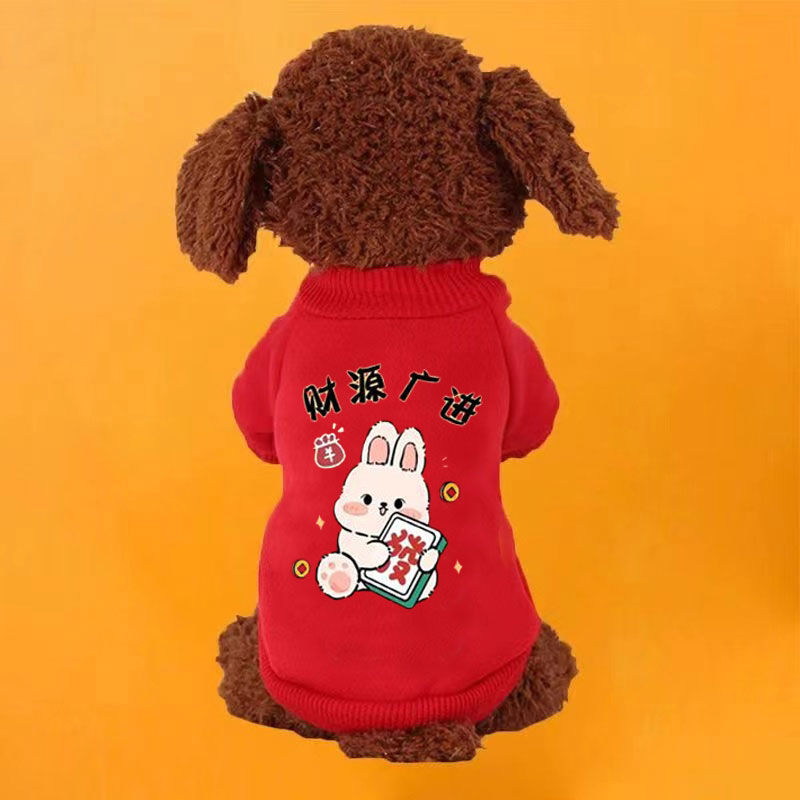 猫咪狗狗兔年衣服兔年秋冬季保暖加绒卫衣法斗雪纳瑞比熊贵宾柴犬