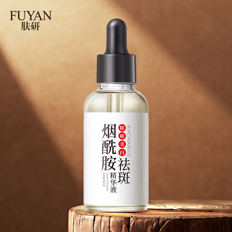 肌琳莎肤研烟酰胺精华液小白瓶补水保湿肌肤护肤去黄溶斑液黑精华