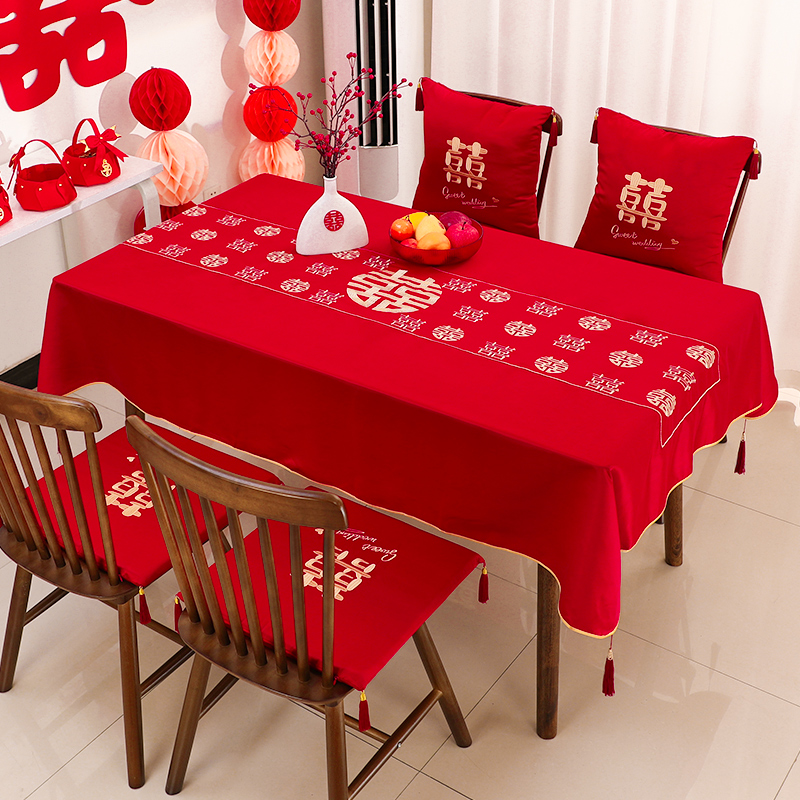 红色中式桌旗结婚喜字茶几长条巾餐桌布婚房装饰喜庆电视柜盖布