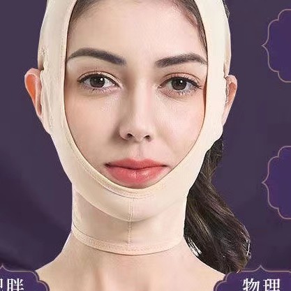 院线同款加强款【紧致塑脸】面雕0303